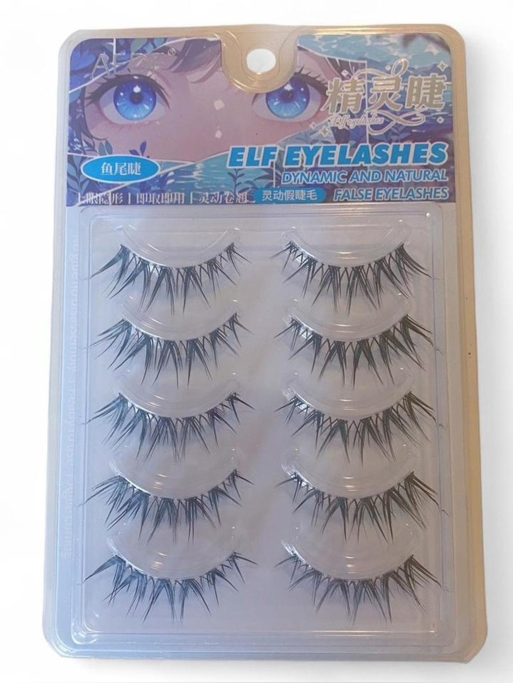 Amine Style Elf Eyelashes - Black Spiky False Lashes (10 Pairs)